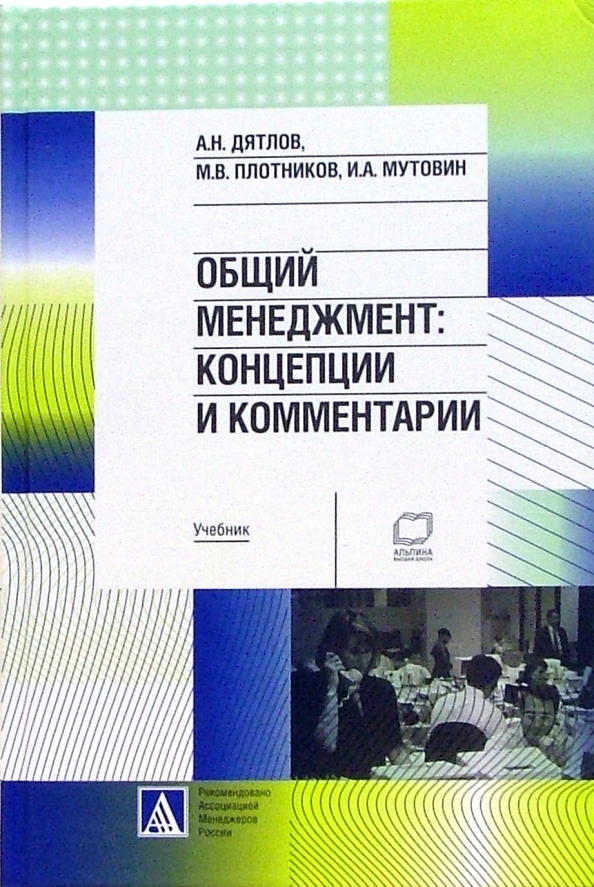 Биохакинг без фанатизма