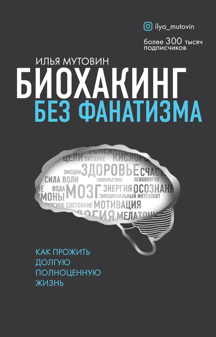 Общий менеджмент